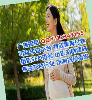 登封孕母安防工作室